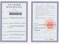 毅廷榮譽
