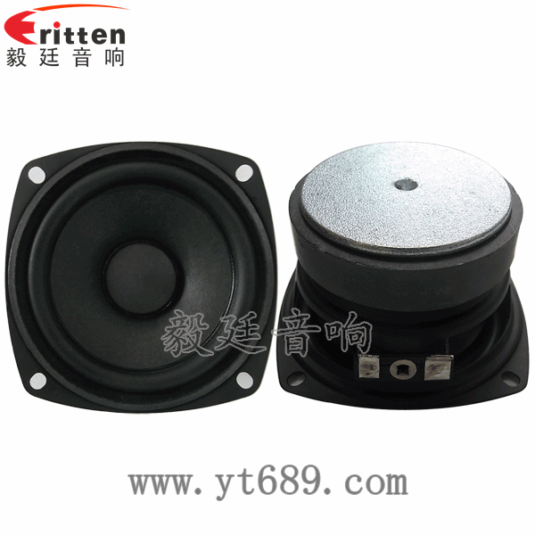 78mm15w內磁全頻喇叭正反面