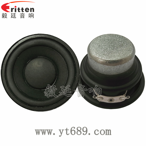 高品質52mm8w全頻內磁喇叭正反面