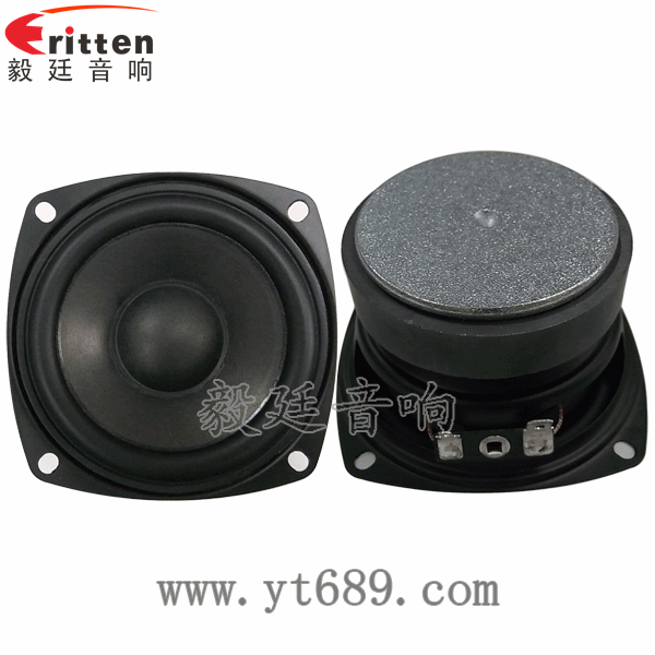 78mm15w內磁全頻喇叭正反面