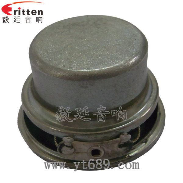 36mm30芯3瓦內磁全頻喇叭反面圖