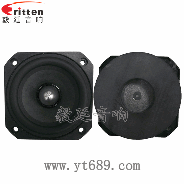 58mm20芯8瓦內磁全頻喇叭正反面