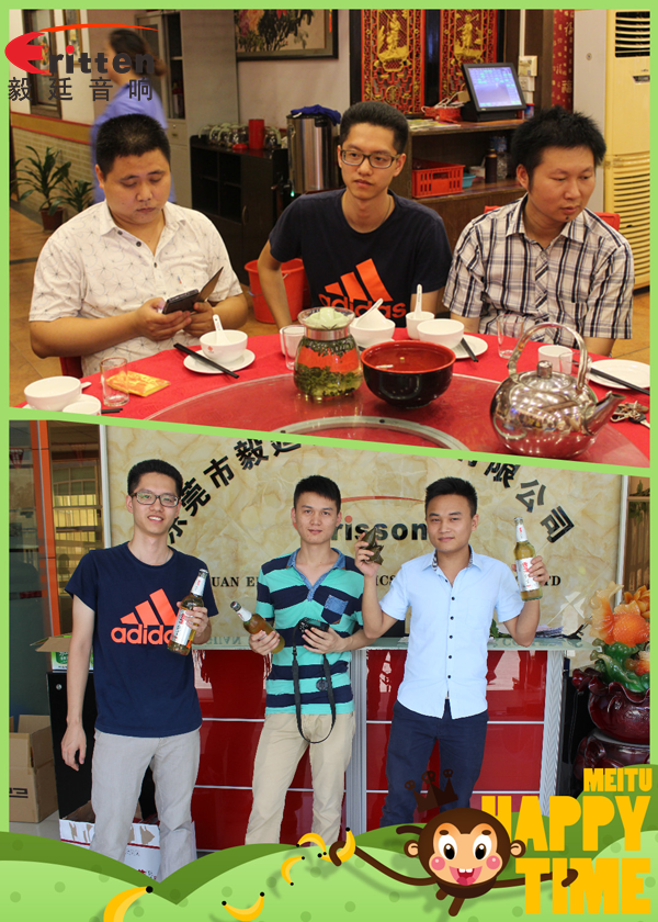 毅廷喇叭廠之端午節怎么這樣歡樂！！