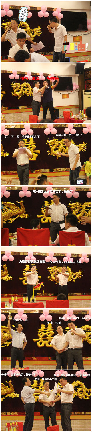 毅廷喇叭廠之端午節怎么這樣歡樂??！