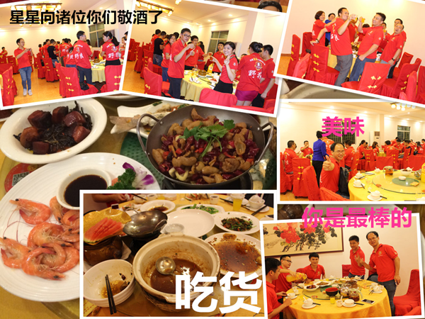 毅廷喇叭沖啊~沖啊~到底沖什么?。? style=