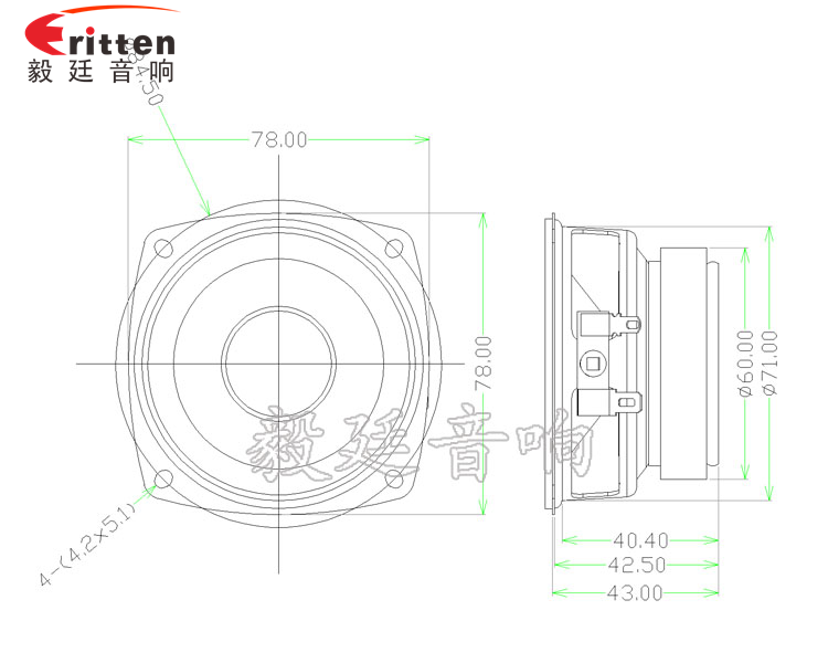 78mm15w內磁全頻喇叭成品圖