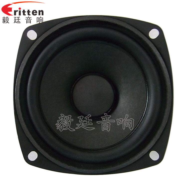 78mm15w內磁全頻喇叭正面
