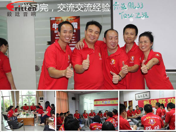 毅廷喇叭如何高效成交，是什么讓業績狂追猛漲第一名