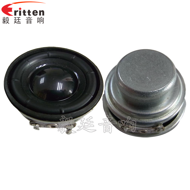40mm5w高端內磁學習機喇叭正反面