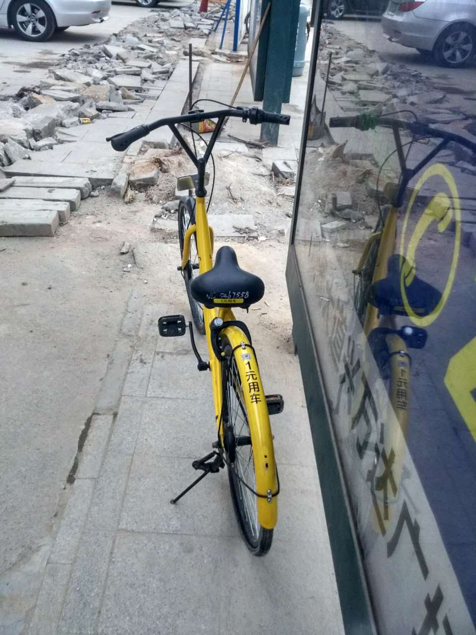 汽車喇叭