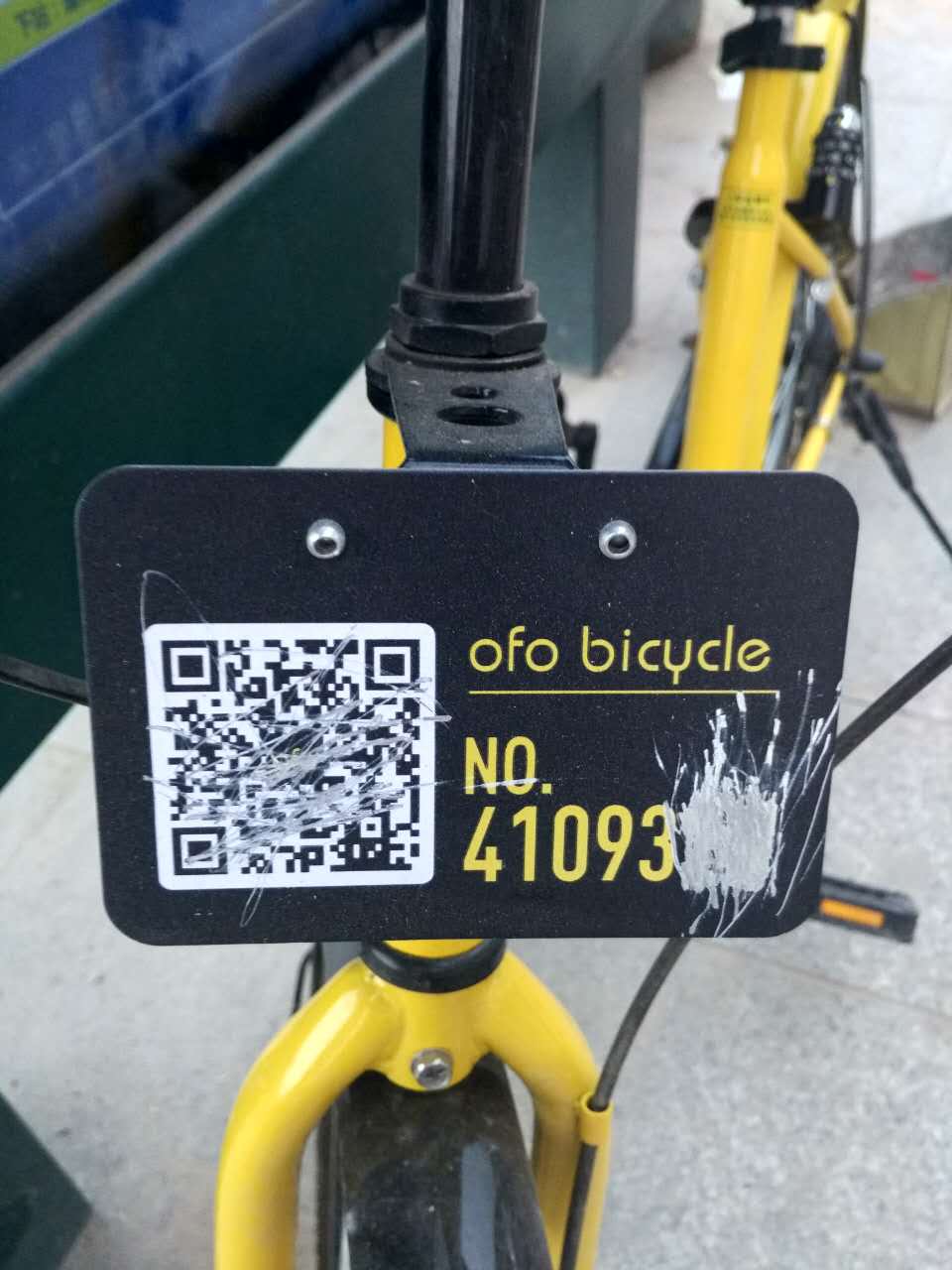 汽車喇叭