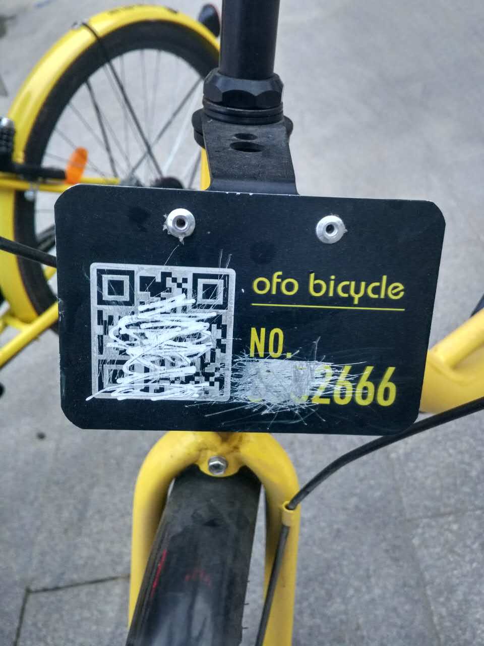 汽車喇叭