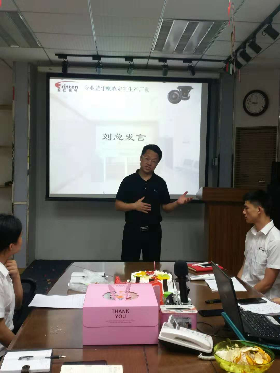 毅廷11月總結大會1.png